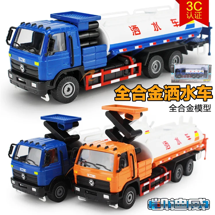 

Cadeve Road Sprinkler Metal Car Engineering Vehicle Truck Toys Shop Physical Store Supply of Goods