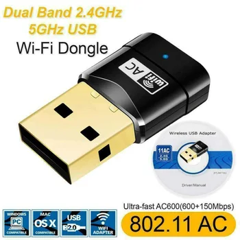 

600Mbps 5.8G/2.4G USB Dual Band Wireless Adapter WiFi Dongle 802.11 AC For PC Wi-Fi USB Adaptor