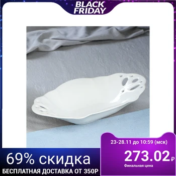 

Fruit bowl "Lily", white, 800 ml 4899257