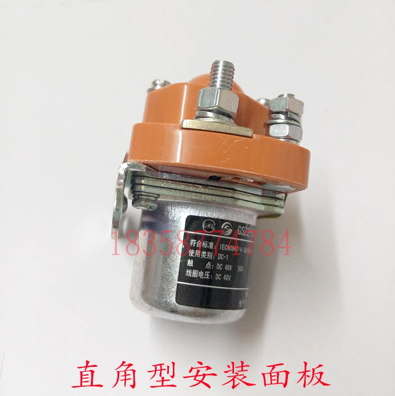 Тяньшуй 213 GSZ2 50D однополярный контактор постоянного тока DC24V DC48V|Аксессуары для