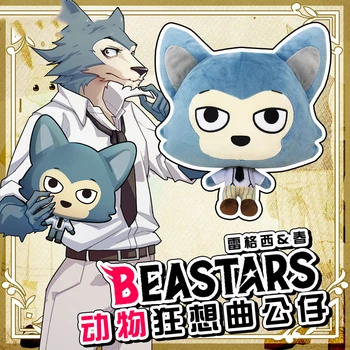 

Japan Anime BEASTARS Legosi Haru Louis Cosplay Cute Wolf Deer Rabbit Doll Plush Stuffed Throw Pillow Toy Cartoon Xmas Gift