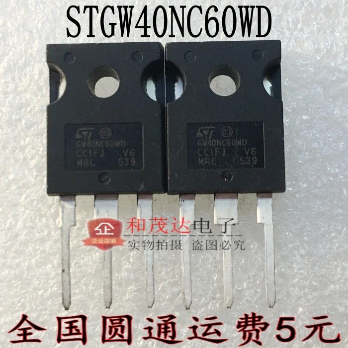 2 шт./STGW40NC60WD GW40NC60WD 600V