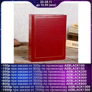 

Photo Album "classics" 10x15 cm., 200 photo 4729982