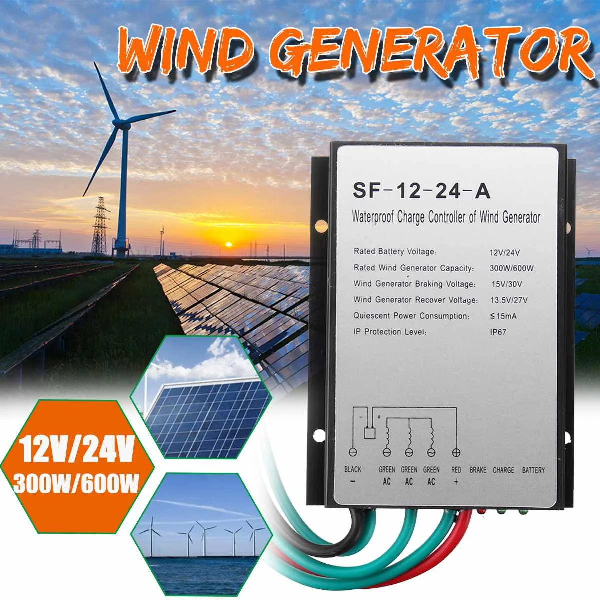 

12V/24V Wind Generator Charge Controller 300W/600W Waterproof Wind And Light Hybrid Controller