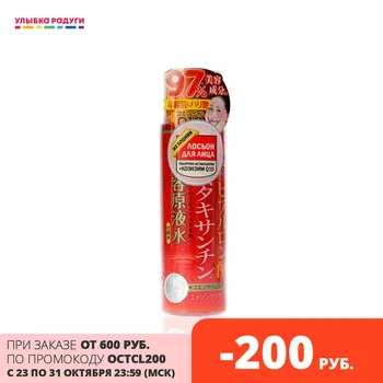 

Creams ROLAND 3088106 Улыбка радуги ulybka radugi r-ulybka smile rainbow косметика Beauty Health Skin Care Face moisturizing cream night day lotion