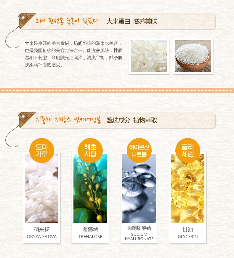 Корейская косметика rorec белый рис Сыворотка гиалуроновая кислота увлажняющая эссенция против морщин Анти-аллергия подтяжка лица питательная