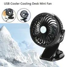 Мини-вентилятор с зажимом, usb-вентилятор, пластиковый, экономичный, креативный, портативный, для компьютера, офиса, внешний аккумулятор, для улицы, летний