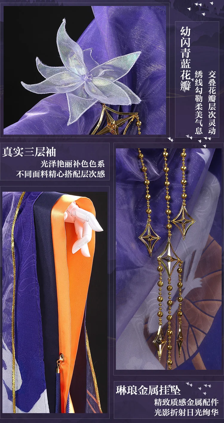 Onmyoji Jinten Tamamonomae Косплей Костюм Кимоно Косплей