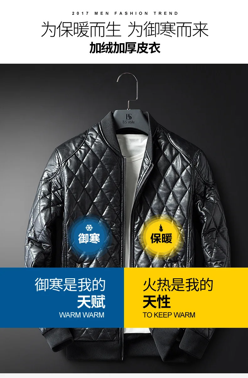 Новинка, Стильное мужское кожаное пальто,, AliExpress, мужская куртка, плюс замша, кожа, хлопок
