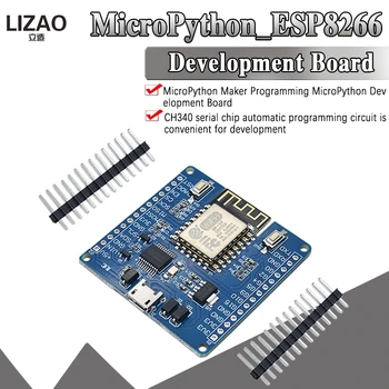 

MicroPython maker programming ESP8266 development board the MicroPython development board automatically writes