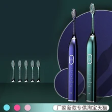 Household whitening waterproof charging sound wave student Men's women's couple Household whitening waterproof charging sound wave student Men's women's couple