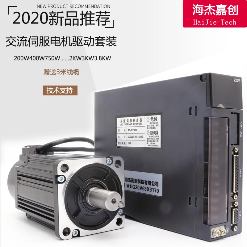 

AC Servo Motor Package Controller System Small 200W400W750W 60 80