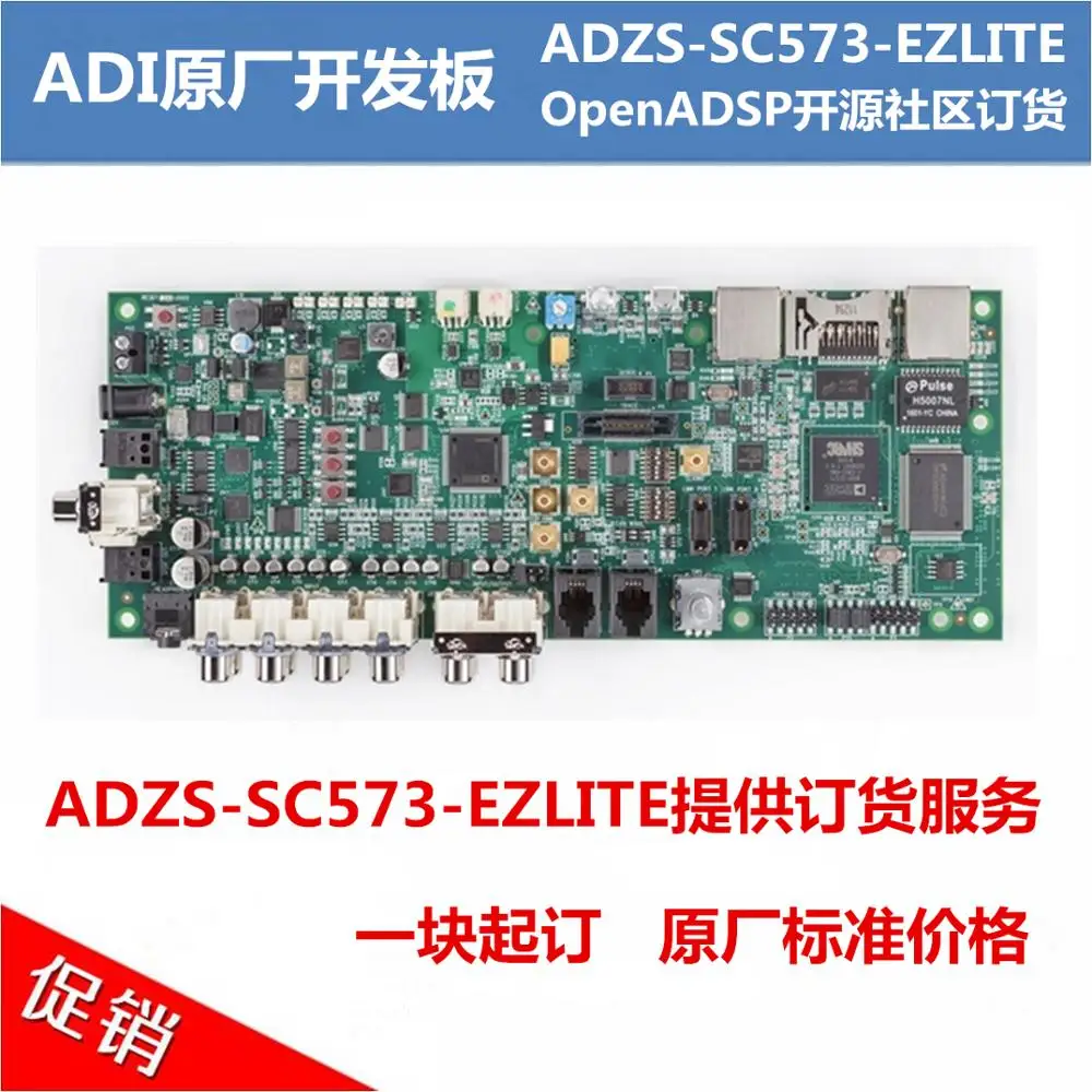 Для Adzs-sc573-ezlite/ADI оригинальная SC573 макетная плата