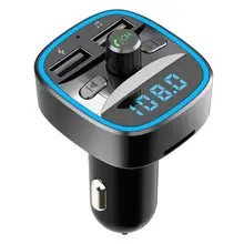 T25 автомобильный bluetooth-адаптер автомобильный комплект Bluetooth Hands-free FM USB передатчик быстрое зарядное устройство MP3-плеер USB Bluetooth музыкальный приемник