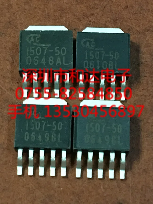 

5pcs AP1507-50D5L 1507-50 TO-252