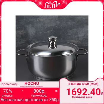 

Casserole 2.5 l "Classic-prima" 20 cm, with TRS-3, capsule bottom