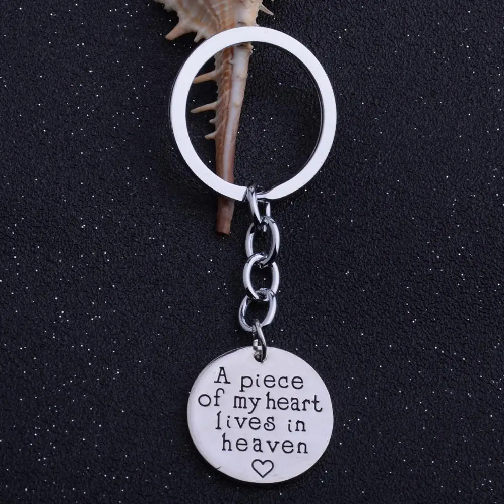Мемориальное кольцо для ключей часть моего сердца живёт на небесах кулон с