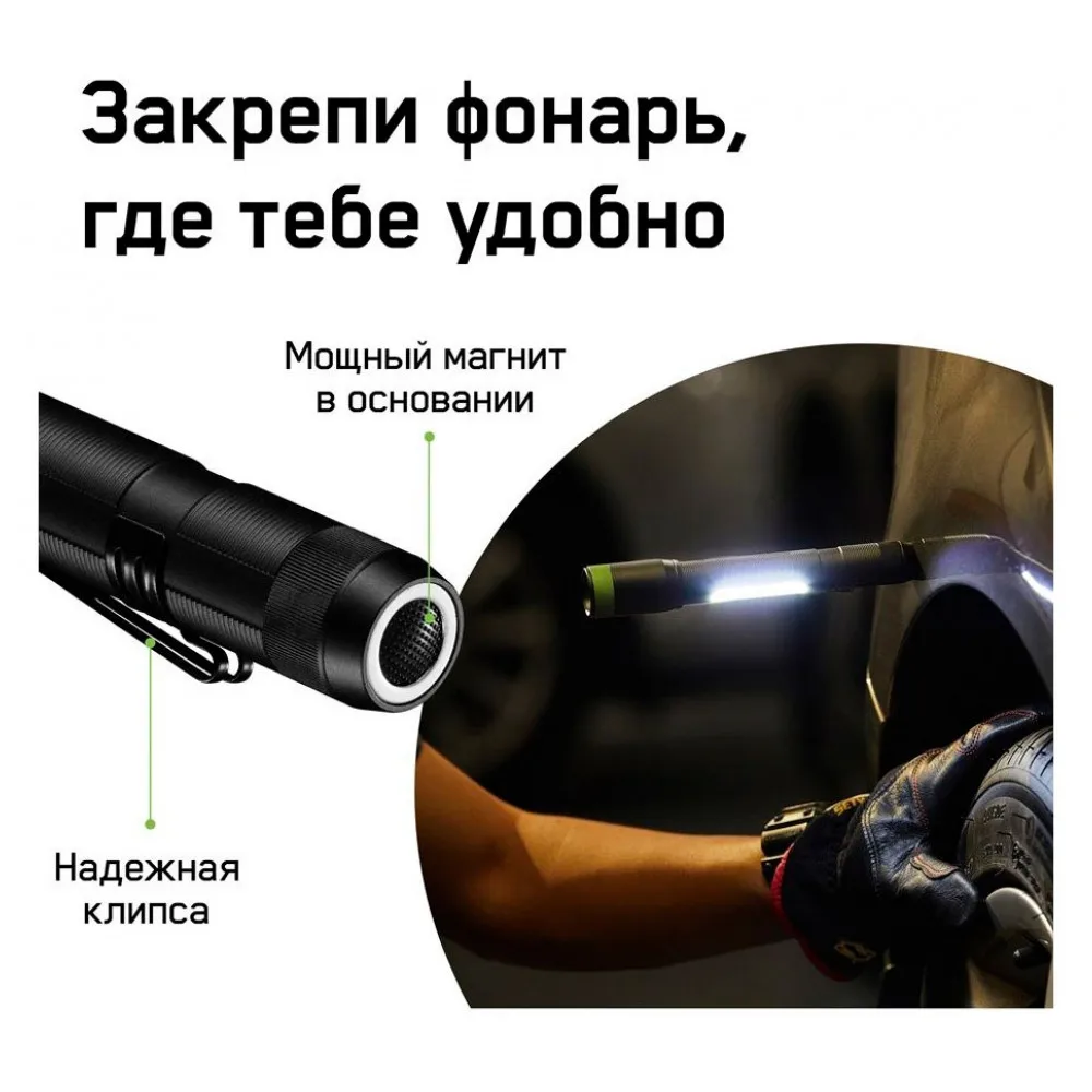 Фонарь GP C33BE ручной светодиодный