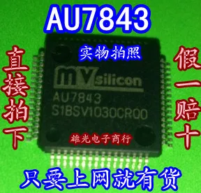 5 шт. AU7843 QFP44