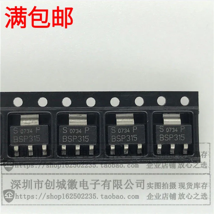

10 шт./лот BSP315 BSP315P MOS TO-223 60V 1.17A