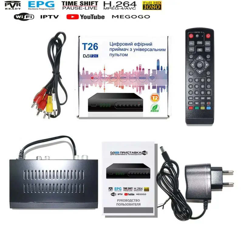 DVB T2 термоприемник T26 DVB-T2 и dvb-c Поддерживает MPEG4 H.264 youtube wifi адаптер iptv av hdmi металлический чехол