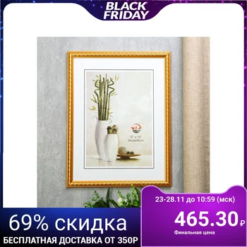 

Photo frame plastic 30x40 "Golden stripes on caramel" 42.8x32.8x1 cm 4781034