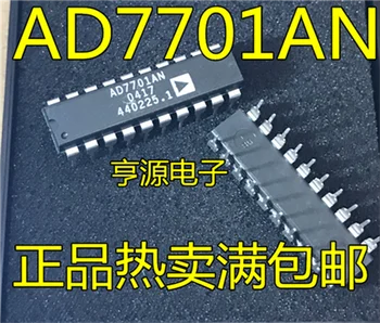 

AD7701 AD7701AN AD7701ANZ
