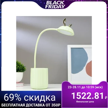 

Table Lamp touch 16090/1gr 18 x led 4 W USB AKB 3000-6000 K pistachio 8x8x44 cm 5091605