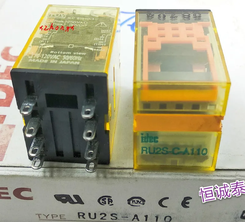 Реле небольшой 8-pin 2 открытых 2 близко ru2s-c-a110
