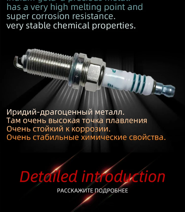 4 шт. в партии Lridium Свеча зажигания IK16 Ik20 IKH16 IKH20 для Toyota Nissan Misubishi Lexus Suzuki Mazda