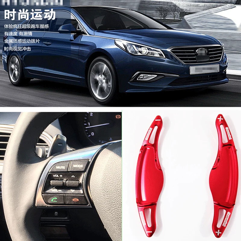 Для Hyundai Sonata LF 9 2016-19 2 шт. рулевое колесо алюминиевый рычаг переключения передач
