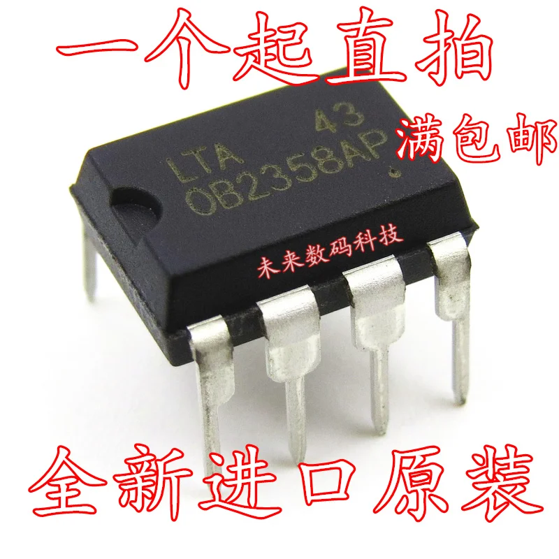 10 шт./лот OB2358AP 0B2358 DIP8