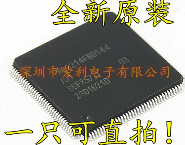 10 шт. LPC2214FBD144 ARM LQPF144