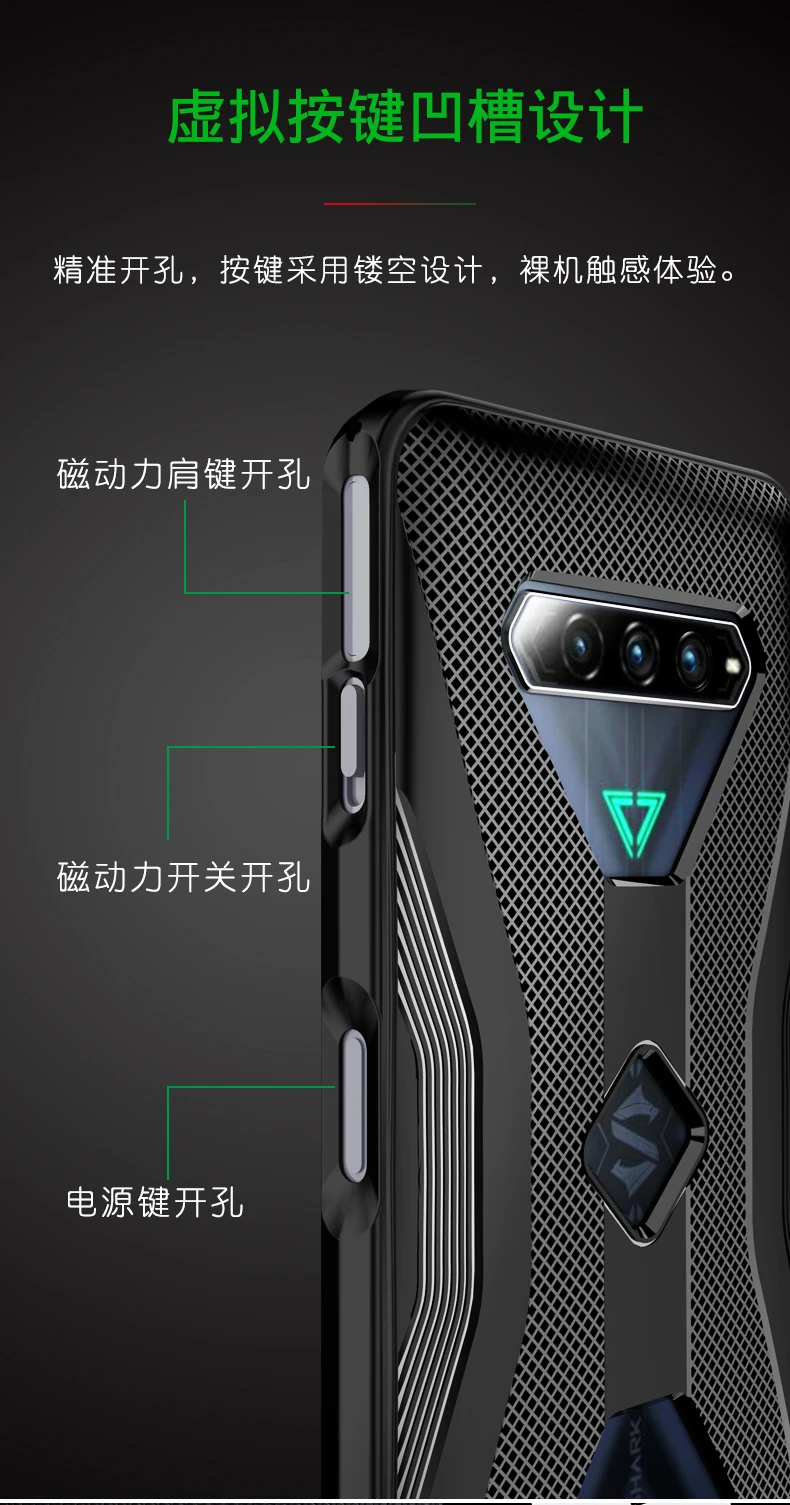 Dla Black Shark 4 Pro Case odporna na odciski palców odporna na wstrząsy oddychająca ciepła miękka tylna obudowa BlackShark 4 Pro rozpraszanie ciepła Funda 6 Dla Black Shark 4 Pro Case odporna na odciski palców odporna na wstrząsy oddychająca ciepła miękka tylna obudowa BlackShark 4 Pro rozpraszanie ciepła Funda 6