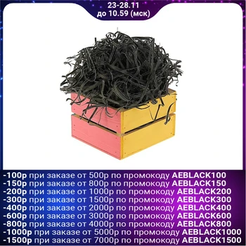 

Filler paper black, 500 g 2964986