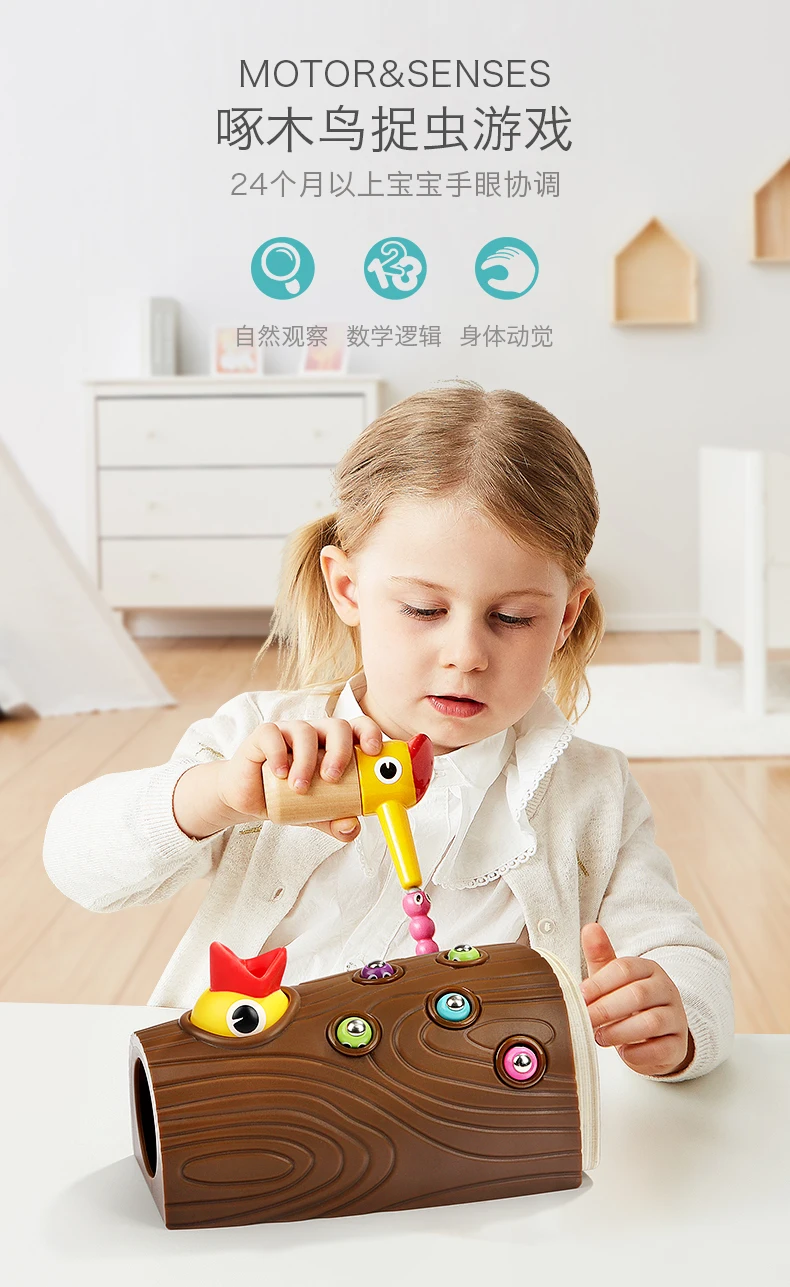 Douyin детская развивающая игрушка для детей 1-2-3 лет, сокровище для младенцев bao zhi Lizhua, ловить насекомых, развивающие игрушки унисекс