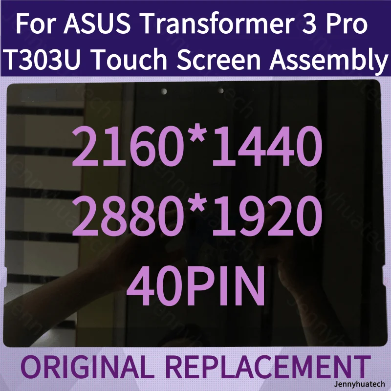 T303 экран T303U сенсорный для ASUS Transformer 3 Pro T303/T303U/T303UA планшетный ПК с сенсорным