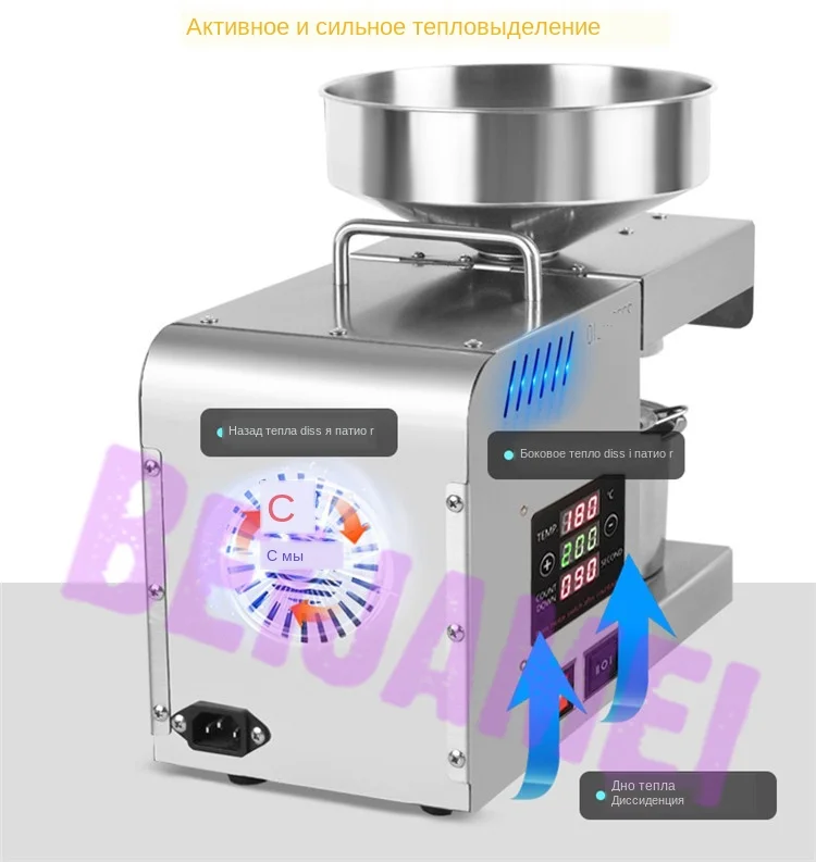 oil press dissipation