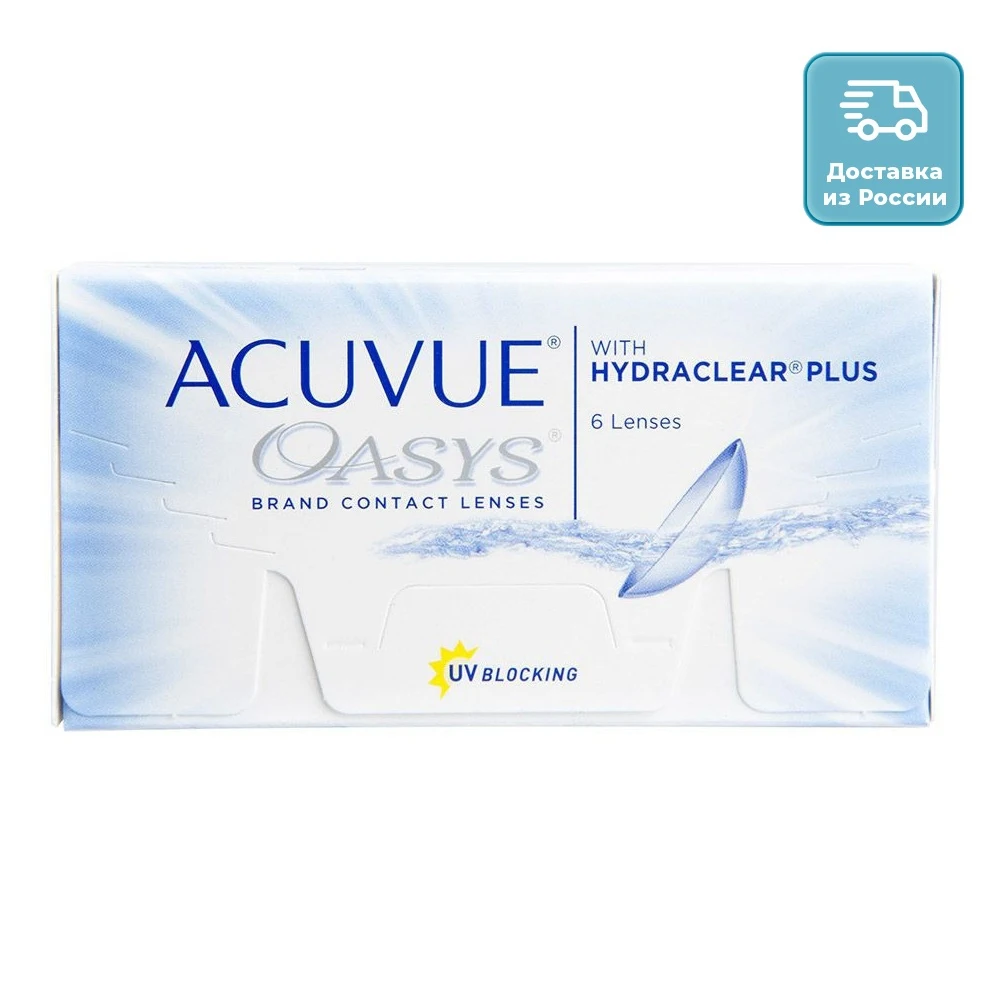Линзы Oasis 8 4 №6 | Красота и здоровье