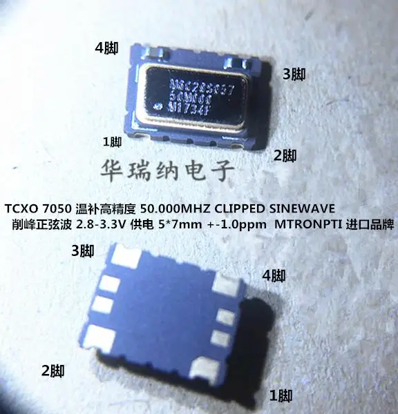 1 шт./MTRONPTI M6029S 3 0 в TCXO 7050 температурный кварцевый генератор 5*7 50M 50 МГц | Электронные
