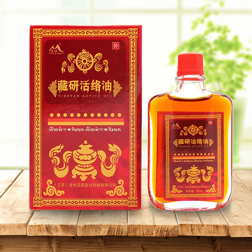 Псевдоженьшень активный масляный Бальзам крем для плеч шеи талии рук и ног.