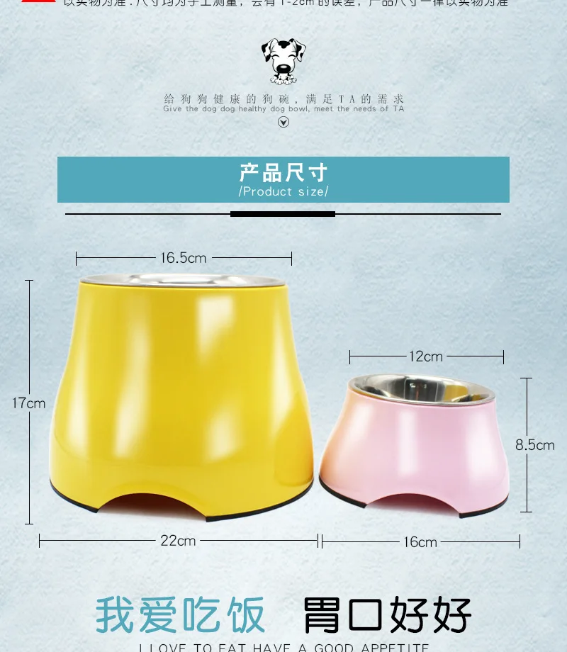 Xiu pu Super gao jiao wan Высокая чаша из нержавеющей стали чаша для питомца кошки собачья миска емкость для риса уход шейки
