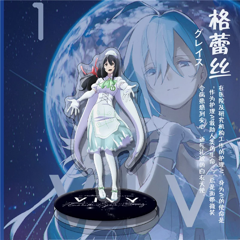 16cm Anime Vivy Fluorita Ojo Cancion Estella Ofelia Grace Figura Acrilica Con Soporte Cosplay Modelo Plat Mesa Decoracion Juguete Estudiante Disfraces De Anime Aliexpress