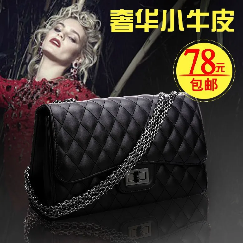

2017 New Style Small Fragrant Rhombus Chain Bag Europe And America WOMEN'S Fashion Handbag Shoulder Oblique Fashion Bag