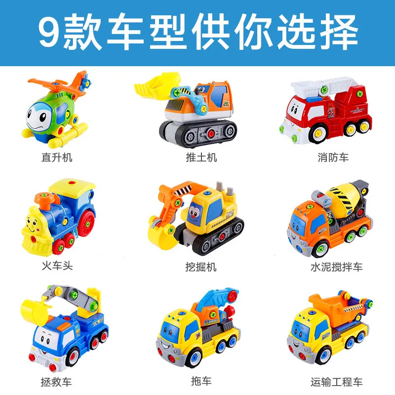 

Children'S Educational Nut Disassembly Engineering Vehicle Helicopter Train Deconstructable Assembly Electric Engineering Car To