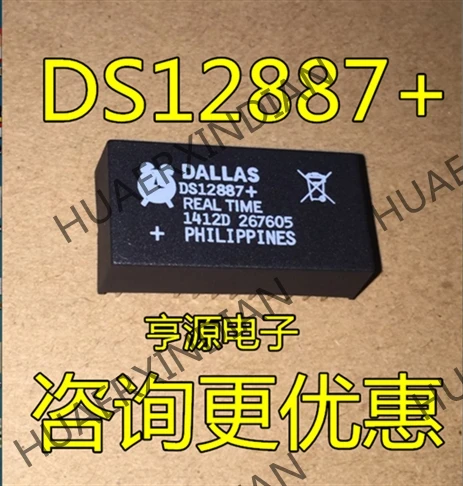 5 шт. DS12887 DS12C887+ DS12887+ DIP-18 Новинка