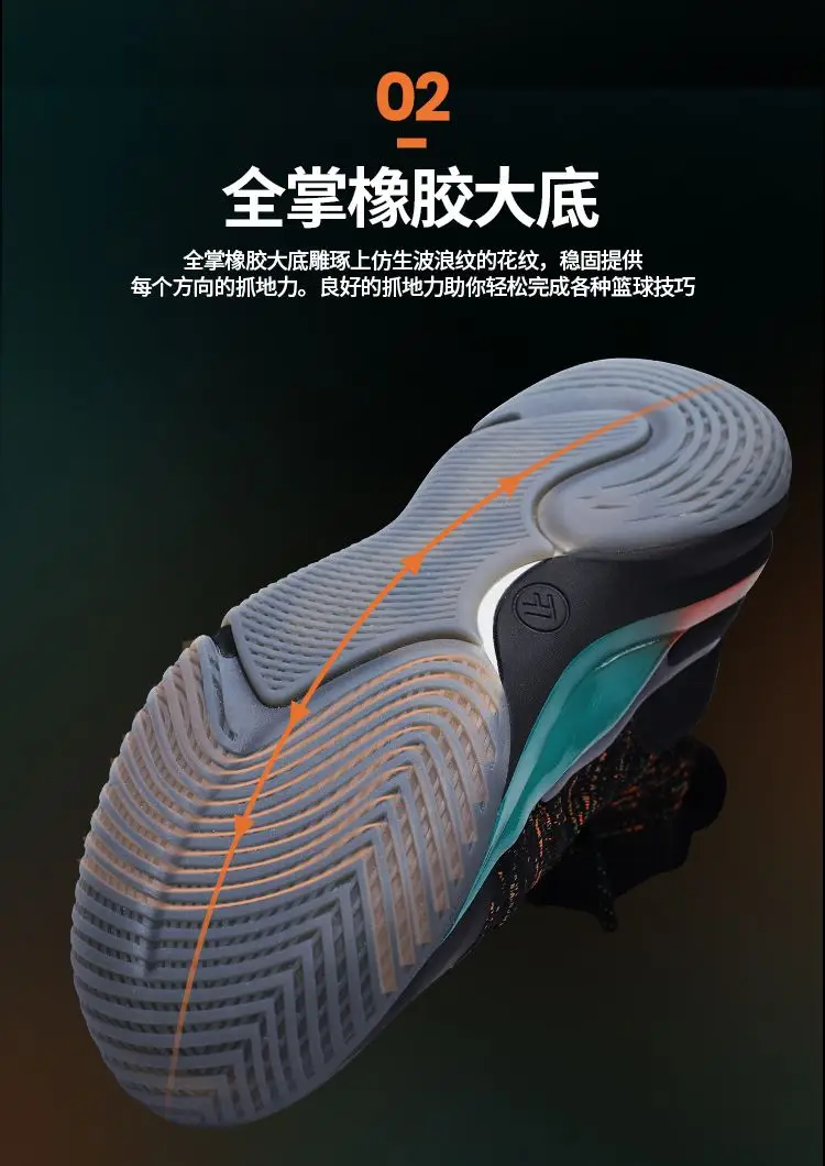 Xiaomi FREETIE полые баскетбольные кроссовки высокие кроссовки Мужская высокая эластичная амортизация поддержка дышащая обувь баскетбольные ботинки