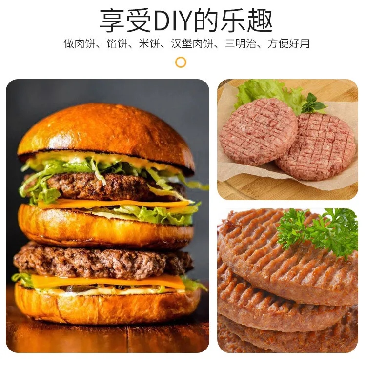 Гамбургерный пресс для мяса ручной гамбургерный пресс уризуемое приспособление для приготовления мяса Meatloaf пресс-форма для наполнения под давлением перекрестная граница Бургер