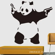 Крестообразные самоклеящиеся обои с вырезанными вырезами кунг-фу Панда ПВХ наклейки на стену 60X60 см