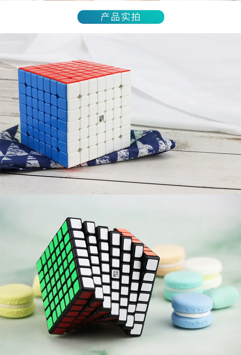 Magico para Crianças Yongjun Enigma Cube Cubo Magnético Ímã Velocidade 7x7 Yufu m Brinquedo Neo 7x7x7 19 7x7x7 Yongjun Enigma Cube Cubo Magnético Ímã
